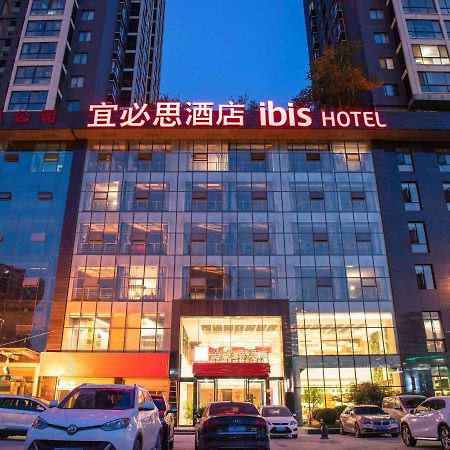 Ibis Xi'An North Second Ring Weiyang Rd Hotel Kültér fotó